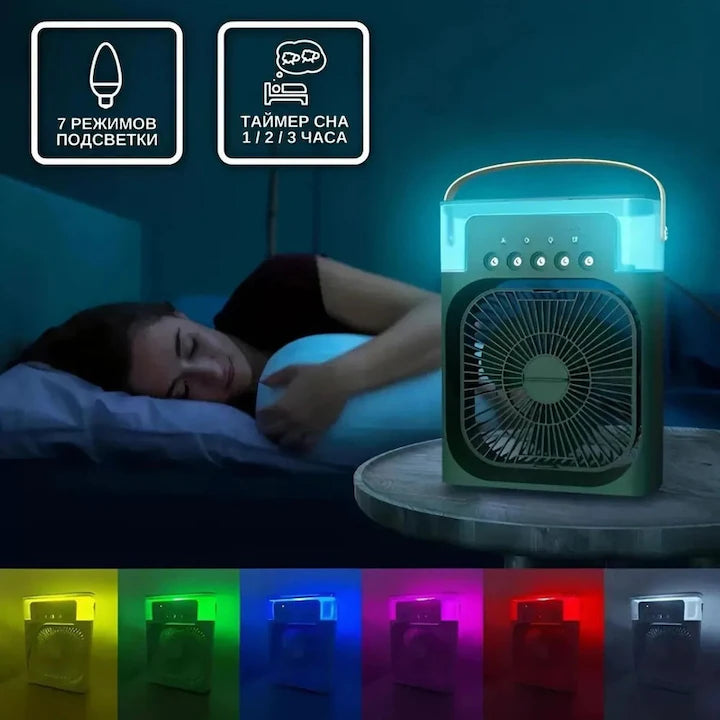 🔥 Mini Aer Condiționat Portabil — Scapă de Căldură FĂRĂ Facturi! | 3-în-1: Răcire + Umidificator + LED | 600ml USB | Culoare Aleatorie